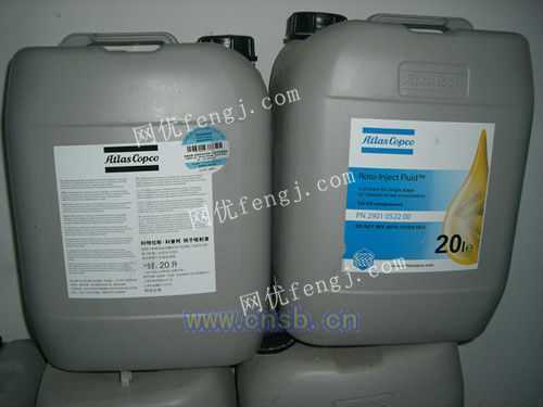 阿特拉斯潤滑油