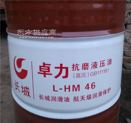 咸陽長城潤滑油廠家總代理 咸陽長城卓力46號液壓油 長城圖片
