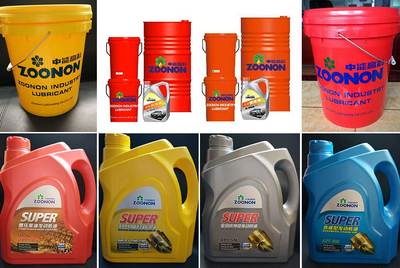 昆山中能潤滑油 優質潤滑解決方案的可靠伙伴
