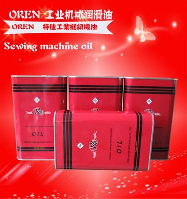 廣州市奧鈴針車潤滑油批發 工業機器潤滑油、衣車油與機油全方位介紹